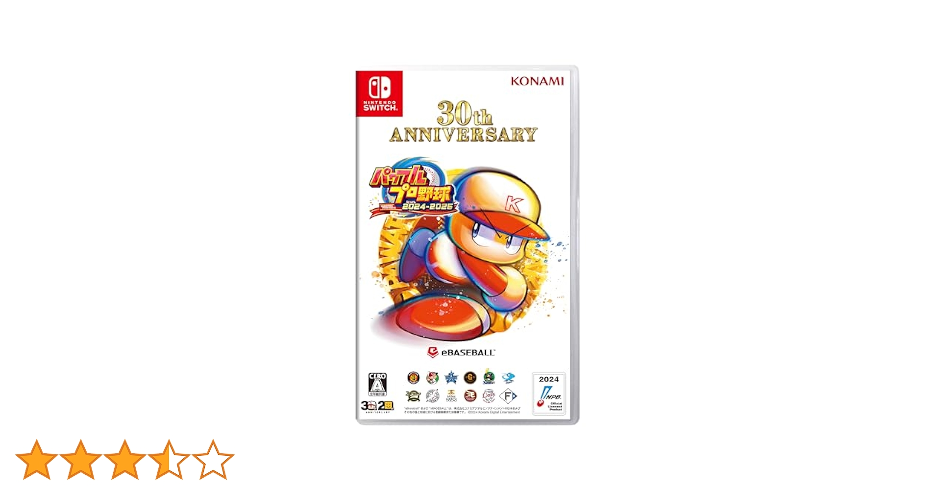 Amazon.co.jp: SW版 パワフルプロ野球2024-2025 : ゲーム